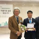 생명과 공존의 숲( 이미지