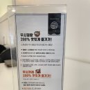 우시라멘(우리의시작은라멘이었다) 이미지