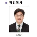장로회신학대학교 목회전문대학원 Daum카페