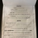 안심초등학교 | 여수 소호동 맛집 이탈리안레스토랑 &lt;만끽&gt; 소개팅 장소 데이트 장소 추천