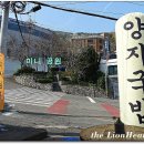 이바구 양지국밥 이미지