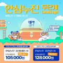 으뜸50안경 동탄2청계점 이미지