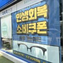 광명사안경 이미지