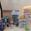 유가약국 이미지