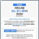 제니바의원 네이버블로그