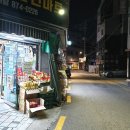 성광왕창할인마트