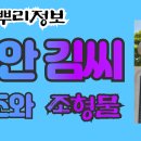 조형물1 이미지