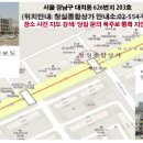 푸른셀