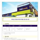 ㈜에브리데이리테일 이미지