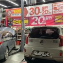 스피드메이트 중원점 | 엔진오일 교체 견적 / 스피드메이트 성남 중원점 / 자동차수리 추천 / 스피드메이트 할인 쿠폰 / km별...