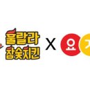 훌랄라숯불바베큐 이미지