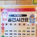 시흥아이와가볼만한곳! 시흥공룡월드&amp;키즈카페 방문 후기