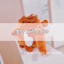 상아꾸러기치과의원 이미지