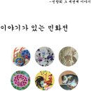 서대문도서관 이미지