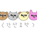 영진음향
