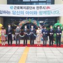 공공직장어린이집 이미지