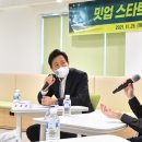 청년취업사관학교 서대문캠퍼스 이미지