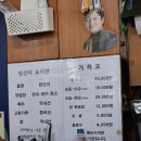빨간석쇠1호점 | 부산 남포동 백화양곱창 노포 감성 맛집