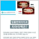 중앙치과의원 이미지