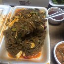 영영족발