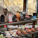 강이흐르는마을B | 카파도키아 가볼만한곳｜아바노스 도자기 마을 위치·주차비·올드타운 후기