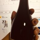 꼬노수르 20배럴즈 (cono sur 20 barrels) 리미티드 에디션 이미지