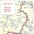 06월16일 일욜 제26차 백두대간 산행 (소백산구간) - 저수령~도솔봉~죽령 - 이미지
