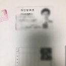 신스공인행정사사무소 이미지