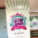 20170504(수원시 어린이생태미술체험관 풀잎)