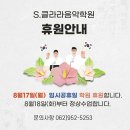 대반초교병설유치원 이미지