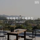 해피빌리 이미지