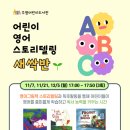 주엽어린이도서관 이미지
