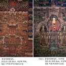 아미타극락회상도 이미지