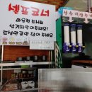 삼청동멸치국수 이미지