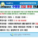 시민생활체육관 수영장 이미지