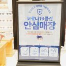 아이클린안경원 이미지