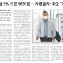 주주빌딩