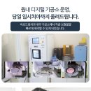 이드림치과기공소 이미지