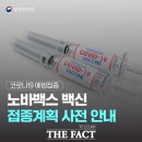 이상석내과의원 더팩트