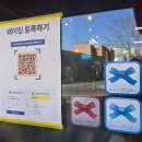 비소(조)-일-8 | 포항장성동맛집, 블루리본 포항라멘 라멘묘조