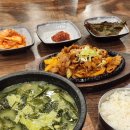 강동역 근처 맛집 보돌미역 강동ECT점 혼밥 후기