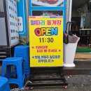 철따라맛따라 - 남해군 | 목포 간장게장맛집 철따라돌게장, 현지인 인정 밥도둑 후기
