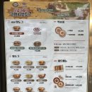 명랑핫도그감계점