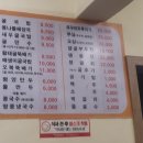 원조24시굴뚝배기전문