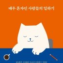 북앤미