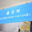 외식명가 이미지