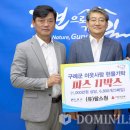 (유)팜스원 도민일보
