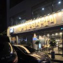 경기도 수원시 팔달구 경수대로446번길 | 명륜진사갈비 인계 수원맛집 인계동맛집 수원고기집 인계동고기집 수원시청역맛집