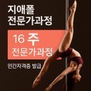 지애폴 이미지