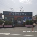 용암 태양광 이미지